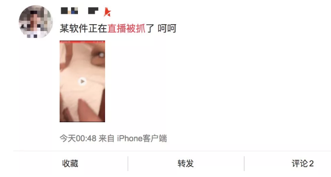 深圳16人群P事件最新进展:4人感染HIV - 51虹马 深圳16人群P事件最新进展:4人感染HIV - 51虹马