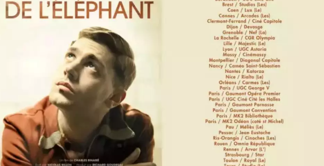 《大象之歌》继断背山之后以同性题材斩获威尼斯电影节最高荣誉金狮奖-51虹马