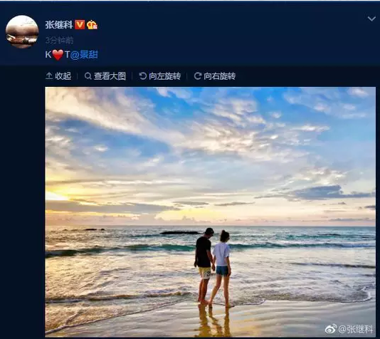 刚刚，你们老公公布了恋情-51虹马