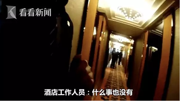 男学生约男网友开房被嫌丑 一气之下报假警-51虹马