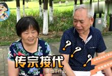 神街访：你接受自己的孩子是同性恋吗？后面想哭-51虹马