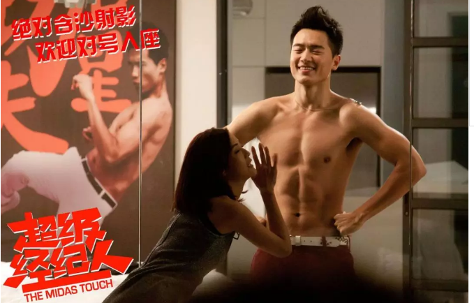 男神高云翔性丑闻事件声明 | 两男一女 - 51虹马