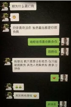 【总汇】全能体育生出轨门 事件起末 截图曝照4B实锤 - 51虹马