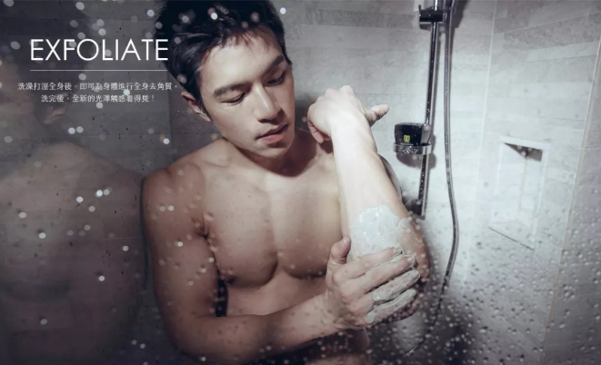 42寸胸肌豆花鲜肉加入男团晒肌，原来他还有这么多羞羞帅照！！ - 51虹马