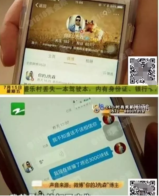 静天资撕逼JJB,名媛塑料情在Instagram一点情面都不留?! - 51虹马 静天资撕逼JJB,名媛塑料情在Instagram一点情面都不留?! - 51虹马