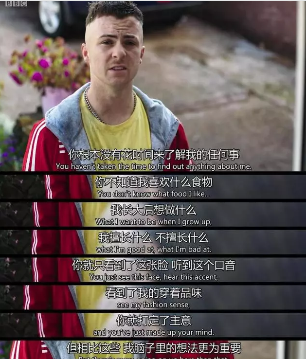 豆瓣9.2，这出「爱尔兰社会摇」把我看嗨了！ - 51虹马