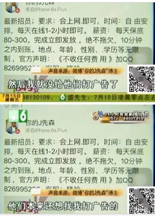 静天资撕逼JJB,名媛塑料情在Instagram一点情面都不留?! - 51虹马 静天资撕逼JJB,名媛塑料情在Instagram一点情面都不留?! - 51虹马