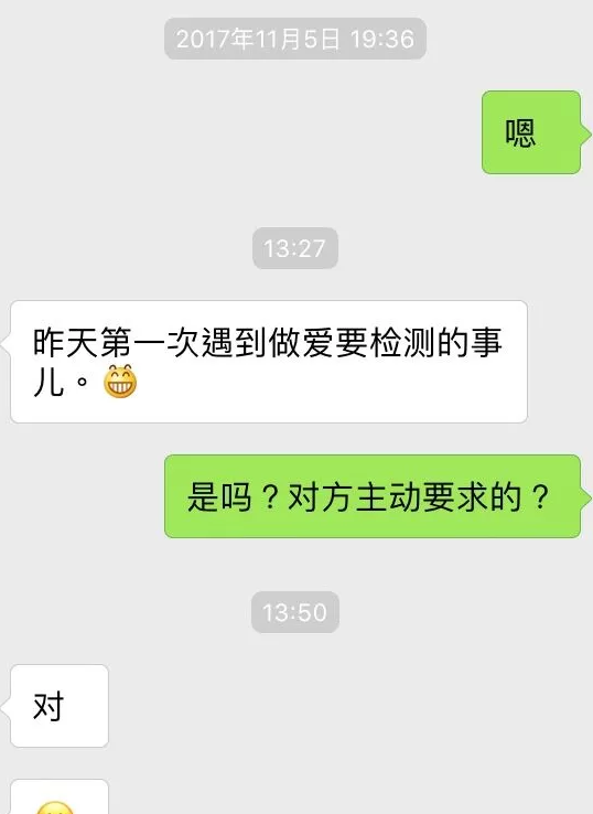 一次面基醉酒无套,HIV抗体从阴到阳! - 51虹马 一次面基醉酒无套,HIV抗体从阴到阳! - 51虹马