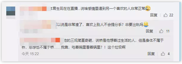 【总汇】全能体育生出轨门 事件起末 截图曝照4B实锤 - 51虹马