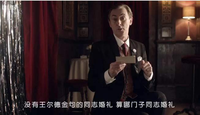 《酷儿们》：英国百年历史变迁下的酷儿人生 - 51虹马