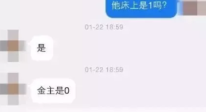 静天资撕逼JJB,名媛塑料情在Instagram一点情面都不留?! - 51虹马 静天资撕逼JJB,名媛塑料情在Instagram一点情面都不留?! - 51虹马