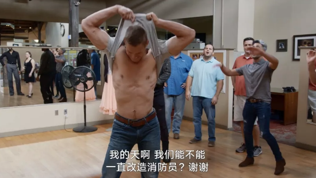 翻白眼首推年度最骚的直男改造真人秀，9.2分不是盖的！ - 51虹马