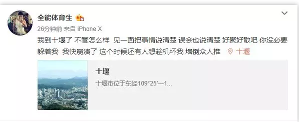 【总汇】全能体育生出轨门 事件起末 截图曝照4B实锤 - 51虹马