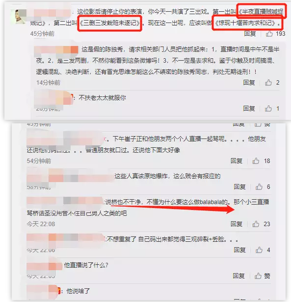 【总汇】全能体育生出轨门 事件起末 截图曝照4B实锤 - 51虹马