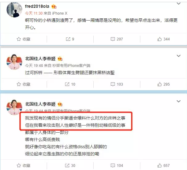 【总汇】全能体育生出轨门 事件起末 截图曝照4B实锤 - 51虹马