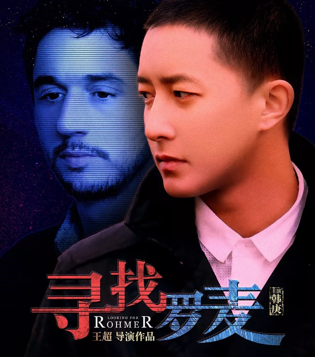 内地首部同志片过审，4月13日影院上映！ 韩庚主演，期待 - 51虹马