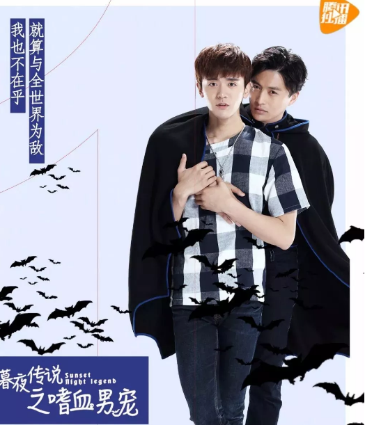 大陆奇幻悬疑同性电影，吸血男宠，辣眼睛 - 51虹马