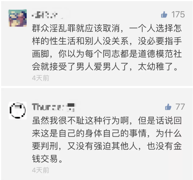 深圳16人群P事件最新进展:4人感染HIV - 51虹马 深圳16人群P事件最新进展:4人感染HIV - 51虹马