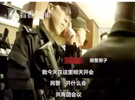 男学生约男网友开房被嫌丑 一气之下报假警 - 51虹马