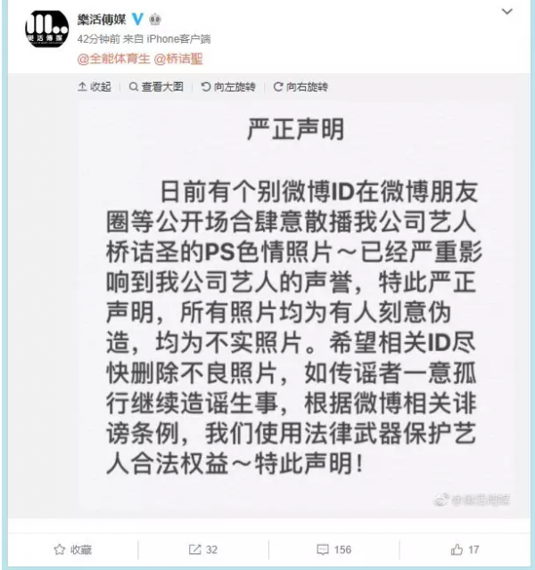 【总汇】全能体育生出轨门 事件起末 截图曝照4B实锤 - 51虹马