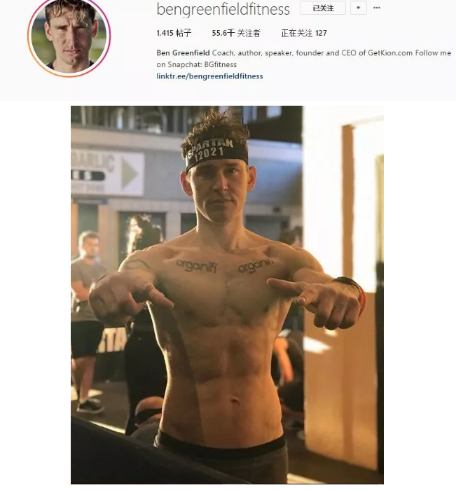 给自己丁丁注射干细胞求增大？这小哥，感觉已经魔怔了.. - 51虹马