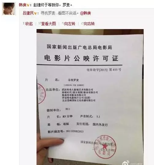 内地首部同志片过审，4月13日影院上映！ 韩庚主演，期待 - 51虹马