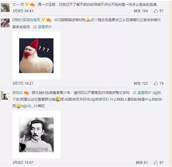 耽美剧毒害青少年？某政协委员提案引热议 - 51虹马