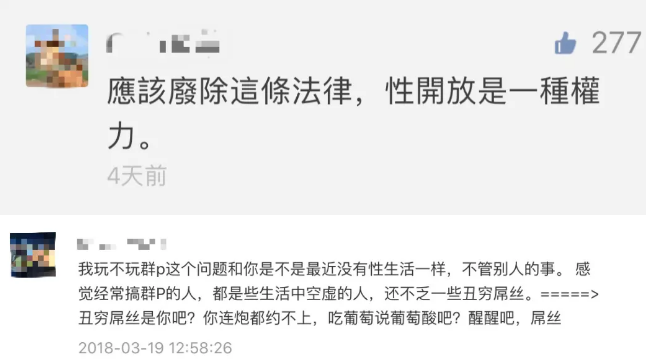 深圳16人群P事件最新进展：4人感染HIV - 51虹马