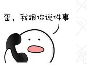 深圳某名媛天团开房打群架直播被抓?隔壁房间遭殃?洪翊展出柜?单片抗艾复方药物中国上市?信息大爆炸 - 51虹马 深圳某名媛天团开房打群架直播被抓?隔壁房间遭殃?洪翊展出柜?单片抗艾复方药物中国上市?信息大爆炸 - 51虹马