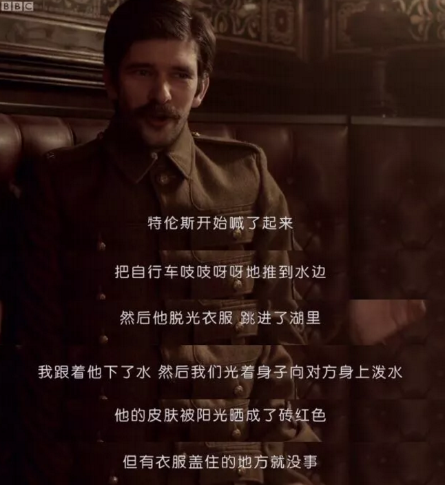 《酷儿们》：英国百年历史变迁下的酷儿人生 - 51虹马