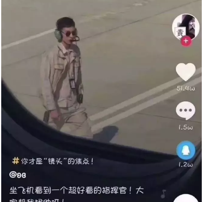看点∣机务小哥长太帅,爆红网络被处分了!厦航那些因为“帅”而爆红的空少们！ - 51虹马