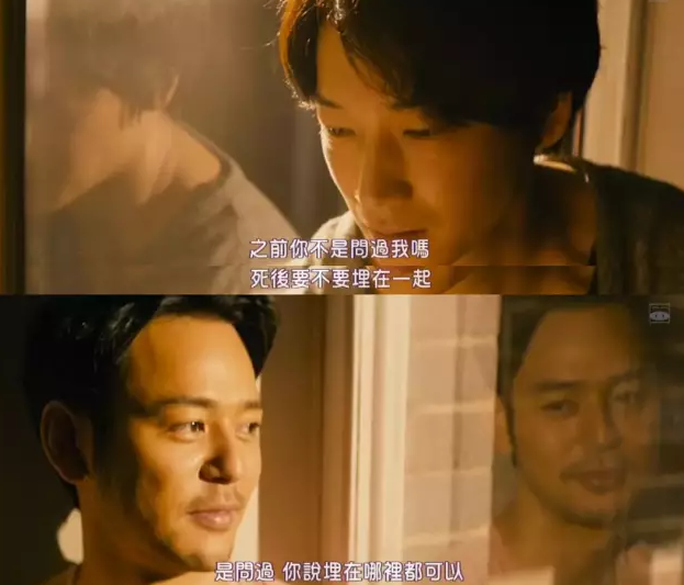 《怒》妻夫木聪从背后硬上凌野刚的BL组合 - 51虹马