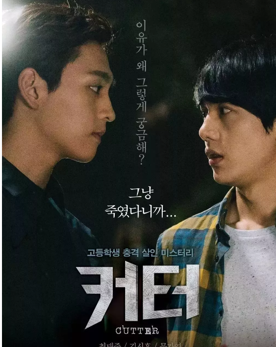 韩国同性电影转校生被学校老大虐 - 51虹马 韩国同性电影转校生被学校老大虐 - 51虹马