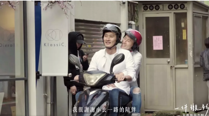 蔡健雅演唱会求婚同志夫夫分享恋爱心得 - 51虹马