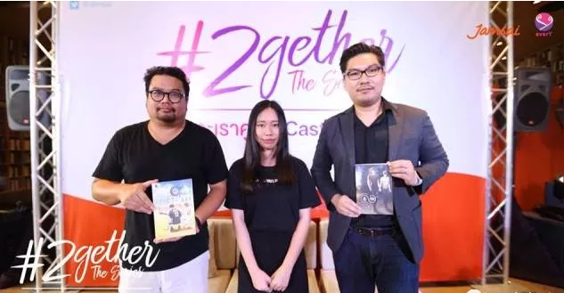 腐剧《2gether》公开选角 坐等小哥哥们组的新CP亮相 - 51虹马