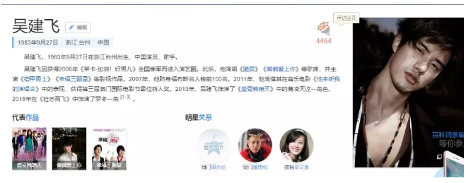 过气好男儿被扒是gay，成名前是会所鸭？ - 51虹马