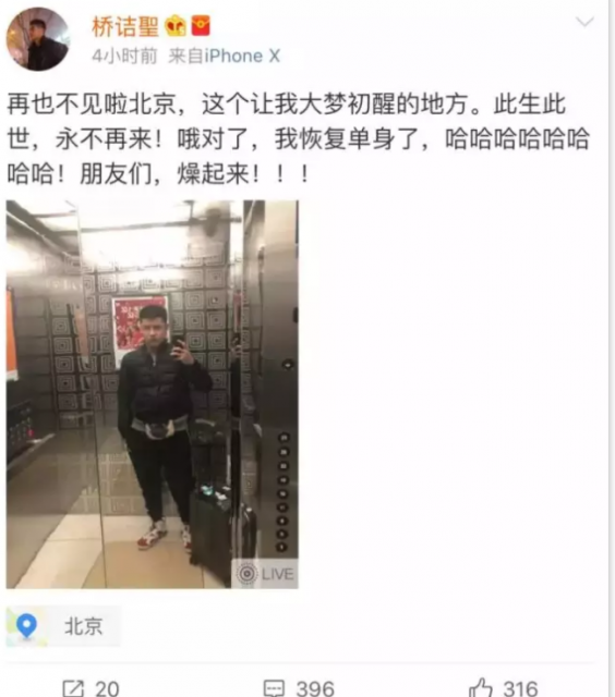 【总汇】全能体育生出轨门 事件起末 截图曝照4B实锤 - 51虹马