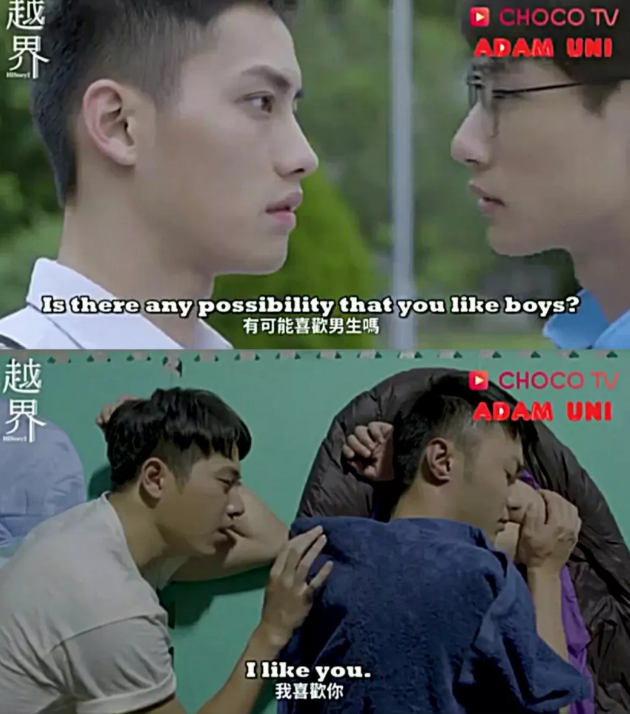 history2第二篇 《越界》排球少年的爱情纠葛 - 51虹马