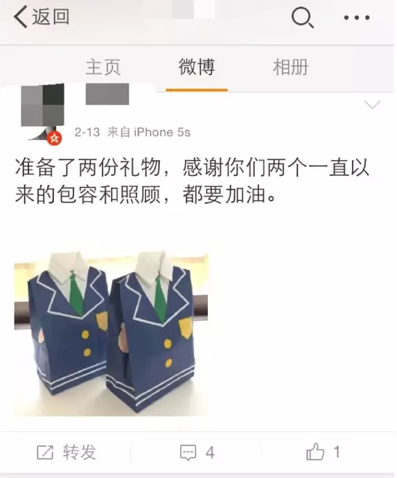 基友辨认指南 - 51虹马