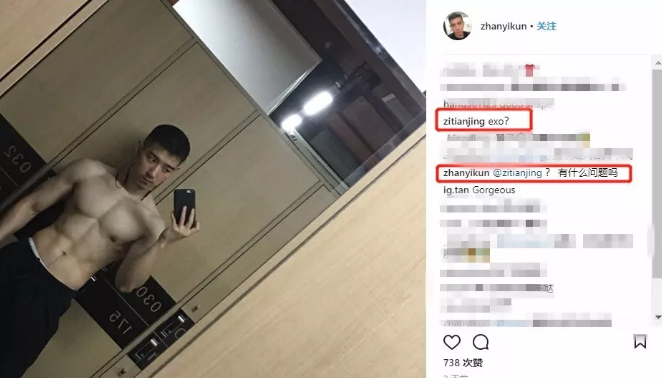 静天资撕逼JJB,名媛塑料情在Instagram一点情面都不留?! - 51虹马 静天资撕逼JJB,名媛塑料情在Instagram一点情面都不留?! - 51虹马