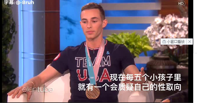 冬奥出柜小鲜肉教你如何辨别gay 真的是骚气外露！ - 51虹马