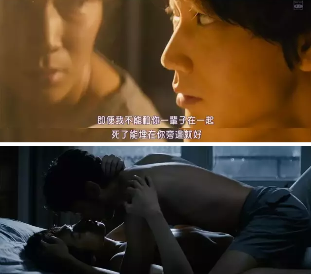 《怒》妻夫木聪从背后硬上凌野刚的BL组合 - 51虹马