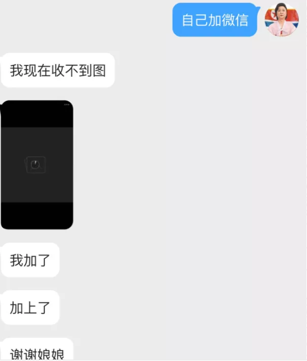 小受被无套内射求助微博博主，他这样回复 - 51虹马