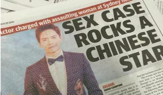 男神高云翔性丑闻事件声明 | 两男一女 - 51虹马