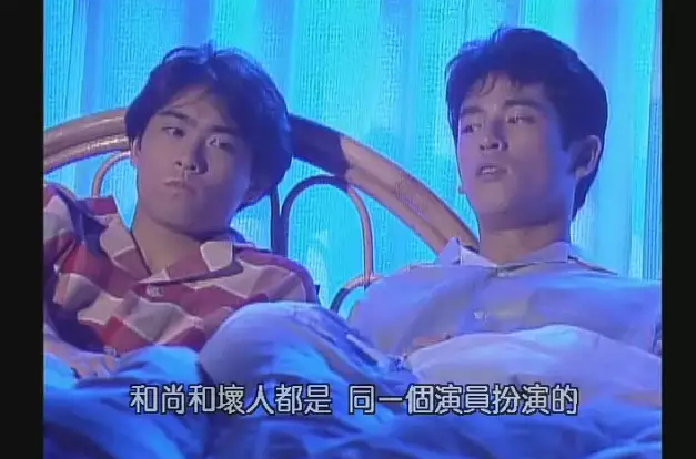 妻子撞破丈夫与另一男子的奸情！ - 51虹马