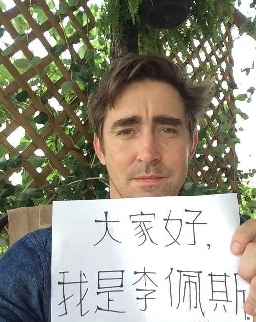 “精灵王”李佩斯正式宣布出柜 - 51虹马