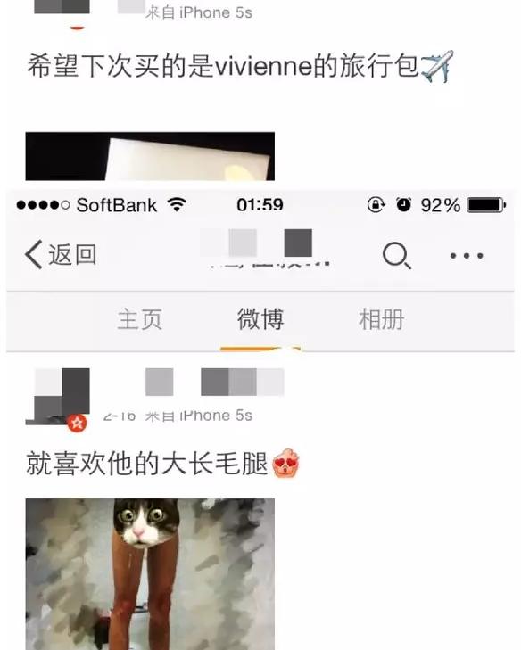 基友辨认指南 - 51虹马