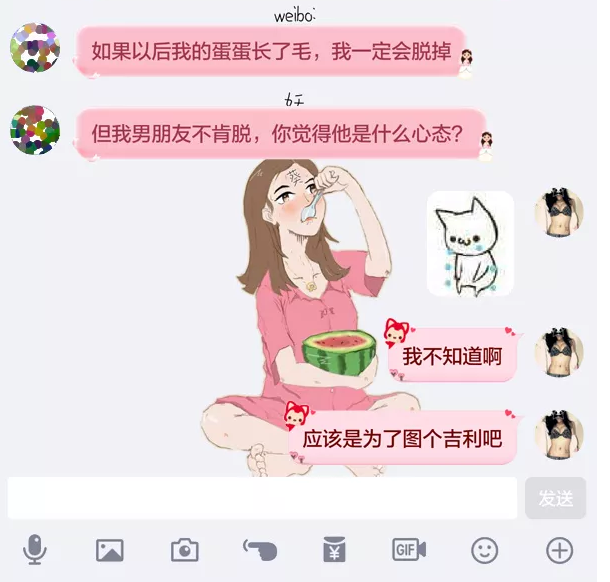我男票的蛋蛋上为什么要长毛毛？？ - 51虹马