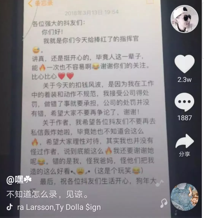 看点∣机务小哥长太帅,爆红网络被处分了!厦航那些因为“帅”而爆红的空少们！ - 51虹马