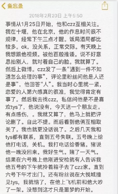 【总汇】全能体育生出轨门 事件起末 截图曝照4B实锤 - 51虹马